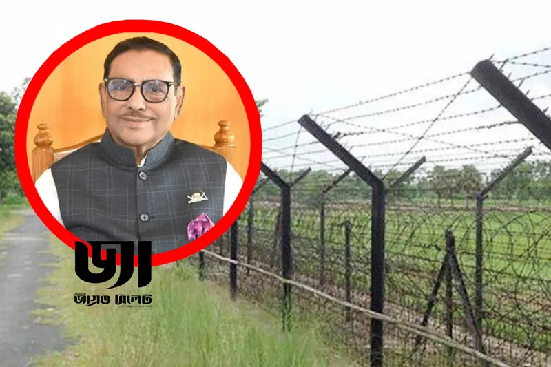 তবে কি সিলেট সীমান্ত দিয়েই পালিয়েছেন ওবায়দুল কাদের?  ছবি 